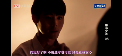 禁忌女孩