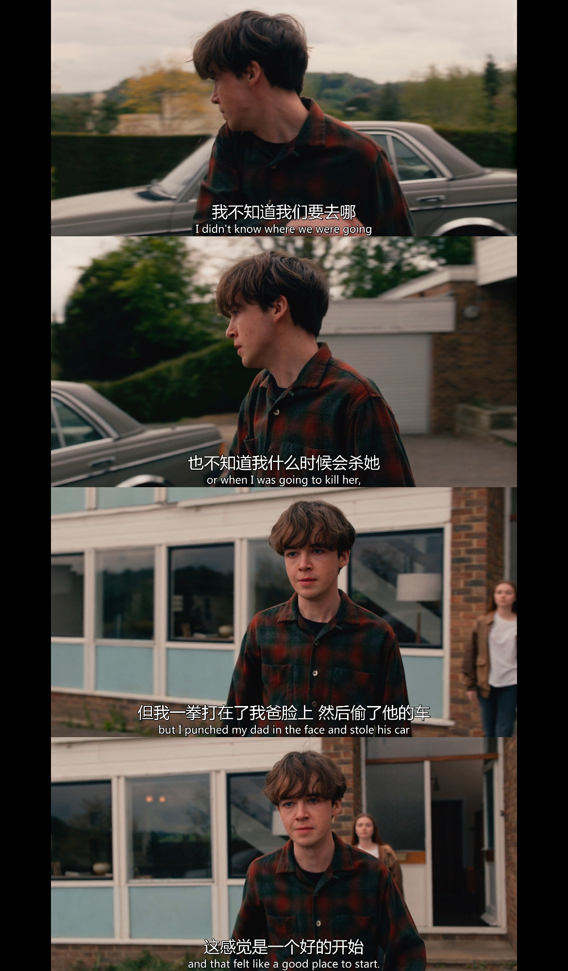 the end of the f***ing world 去他妈的世界