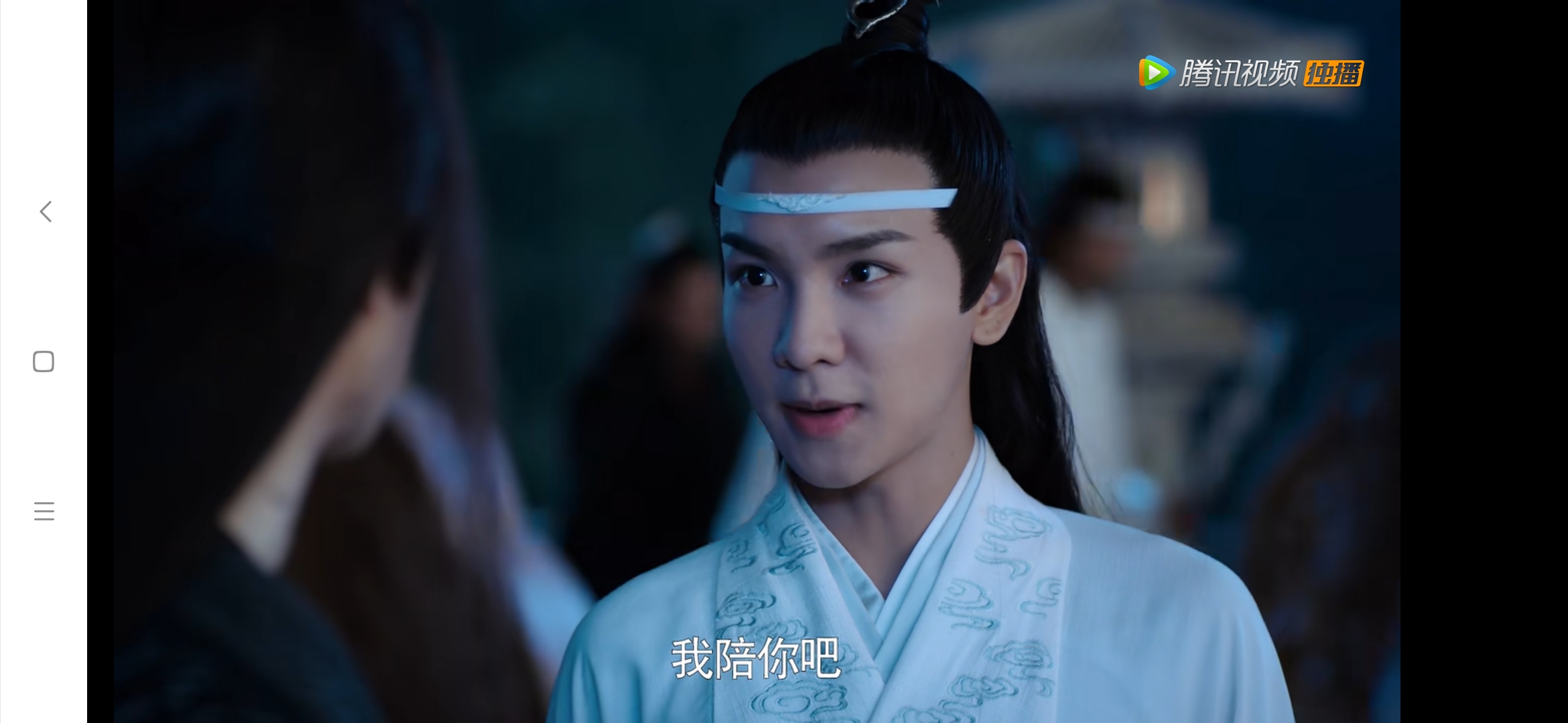 陈情令 郑繁星~蓝思追