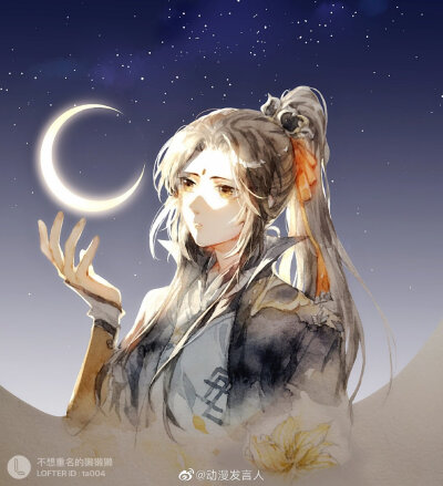 金凌可爱