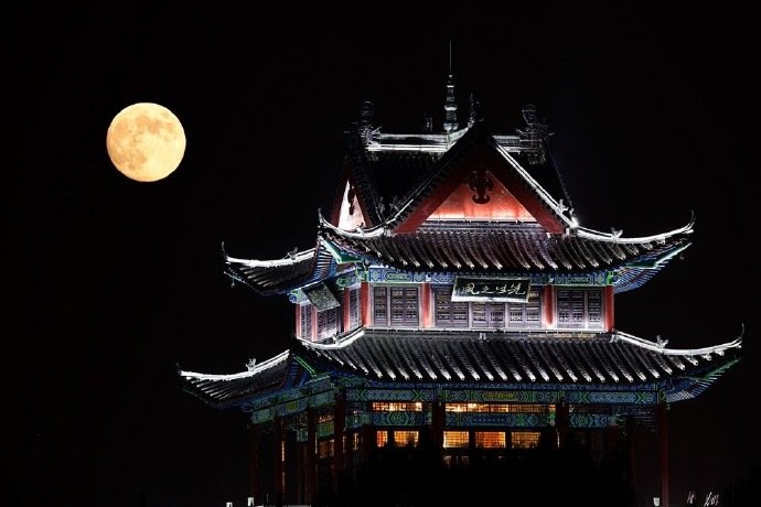 中秋月亮# 中秋好月来相伴 …晚安