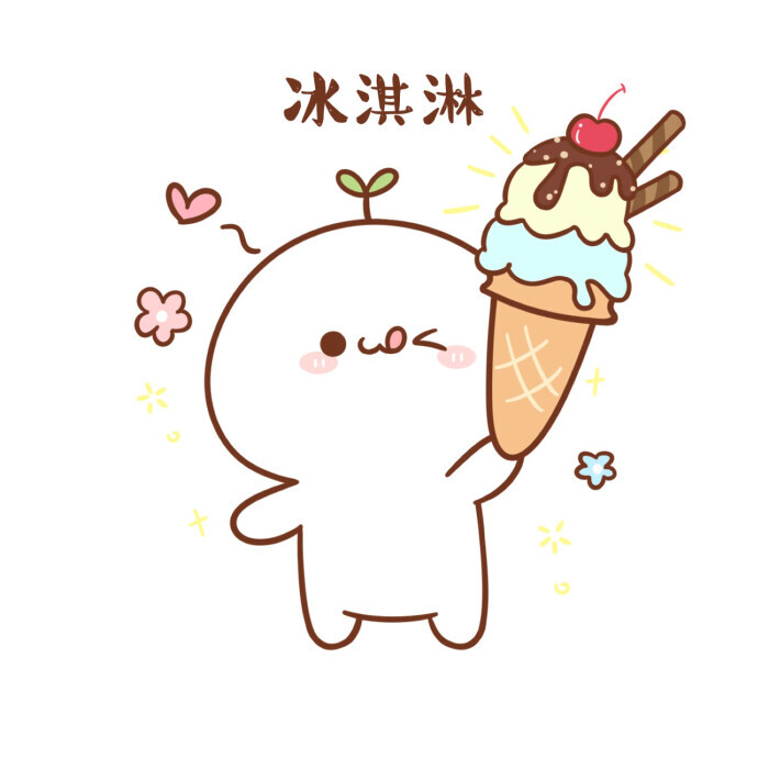 长草颜团子