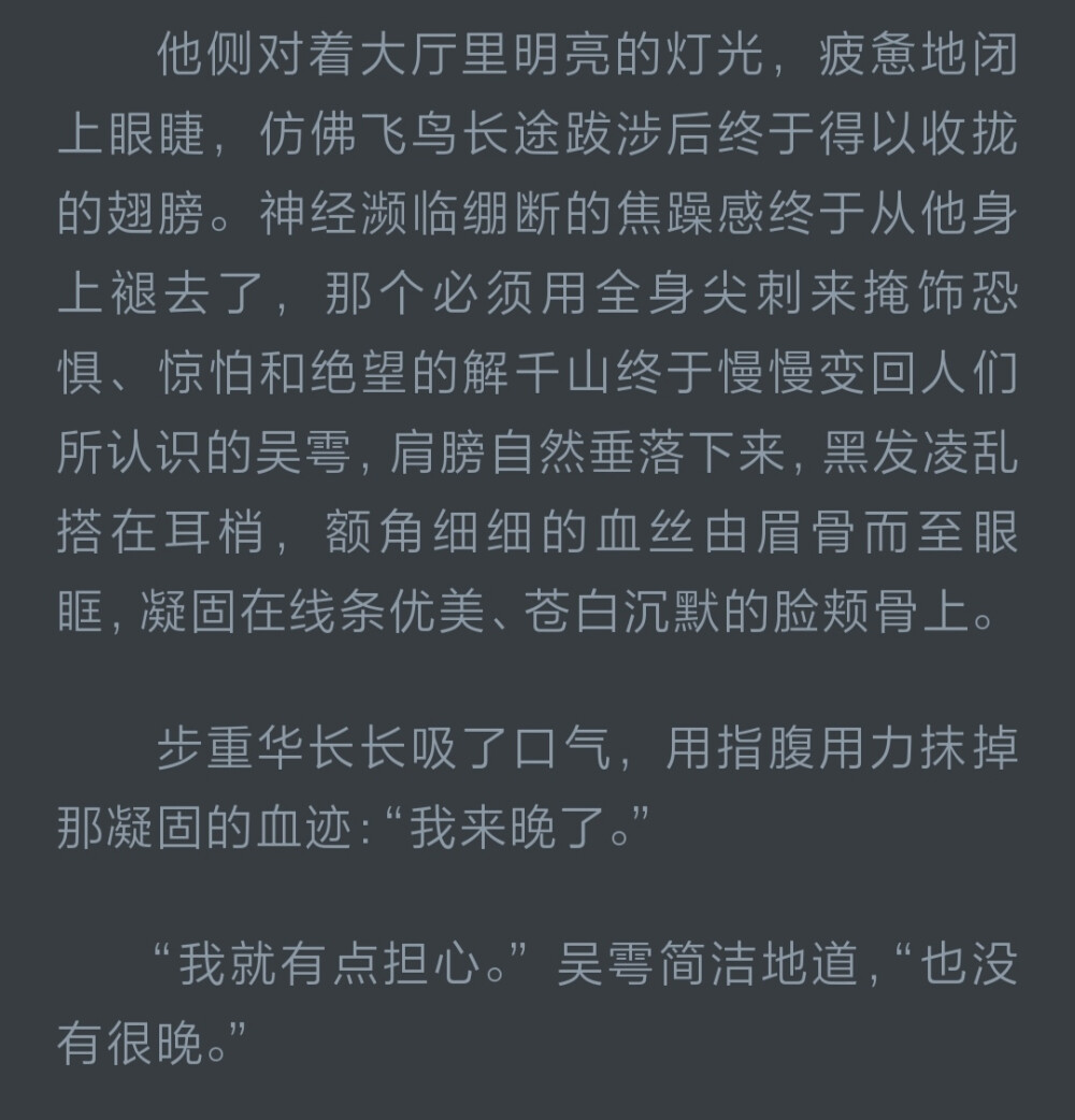 《吞海》 - 堆糖,美图壁纸兴趣社区