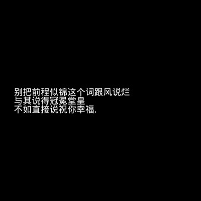 是失而复得还是重蹈覆辙