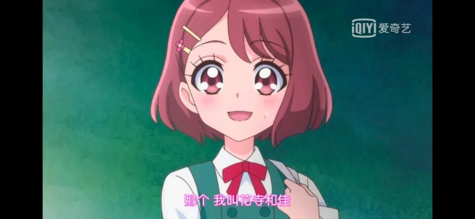 【healin good 光之美少女】花寺和佳/cure grace