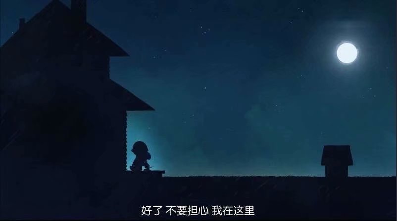 好了 不要担心 我在这里