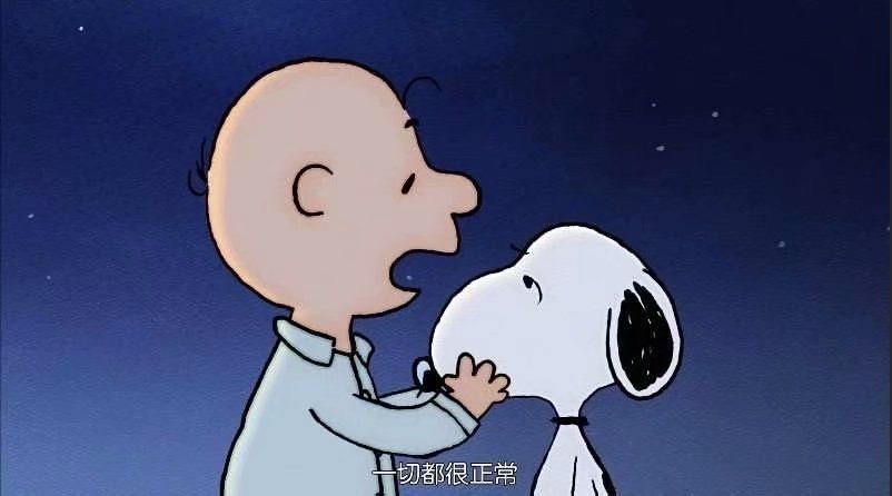 好了 不要担心 我在这里