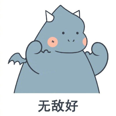 表情包