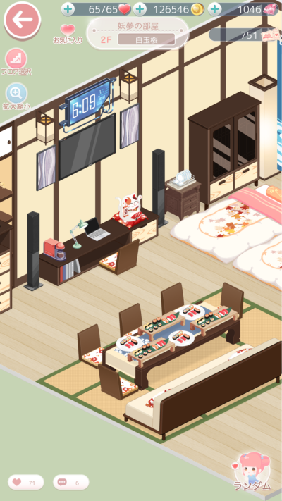 奇迹暖暖小屋布置