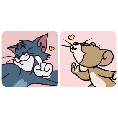 猫和老鼠 情侣头像