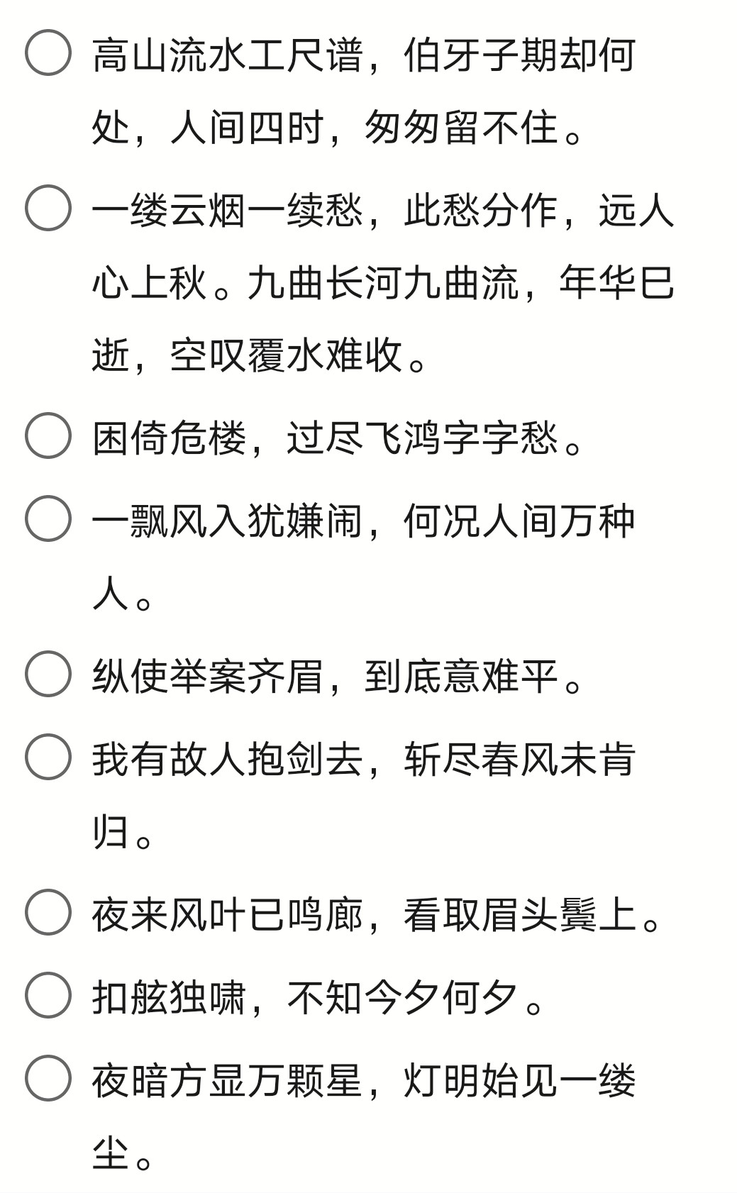 〈亓渊〉网名,句子,个签,古风