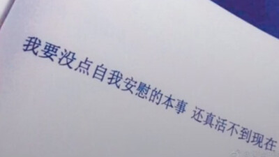 截图字 - 堆糖,美图壁纸兴趣社区
