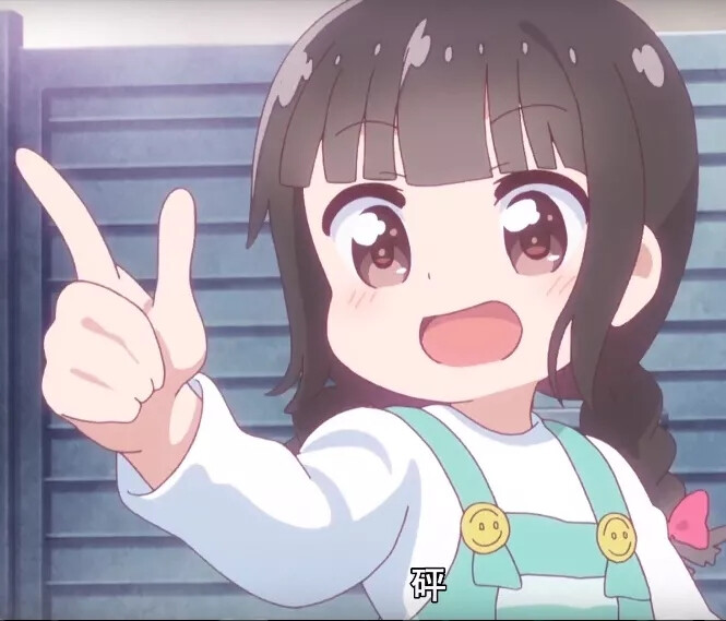 宫子