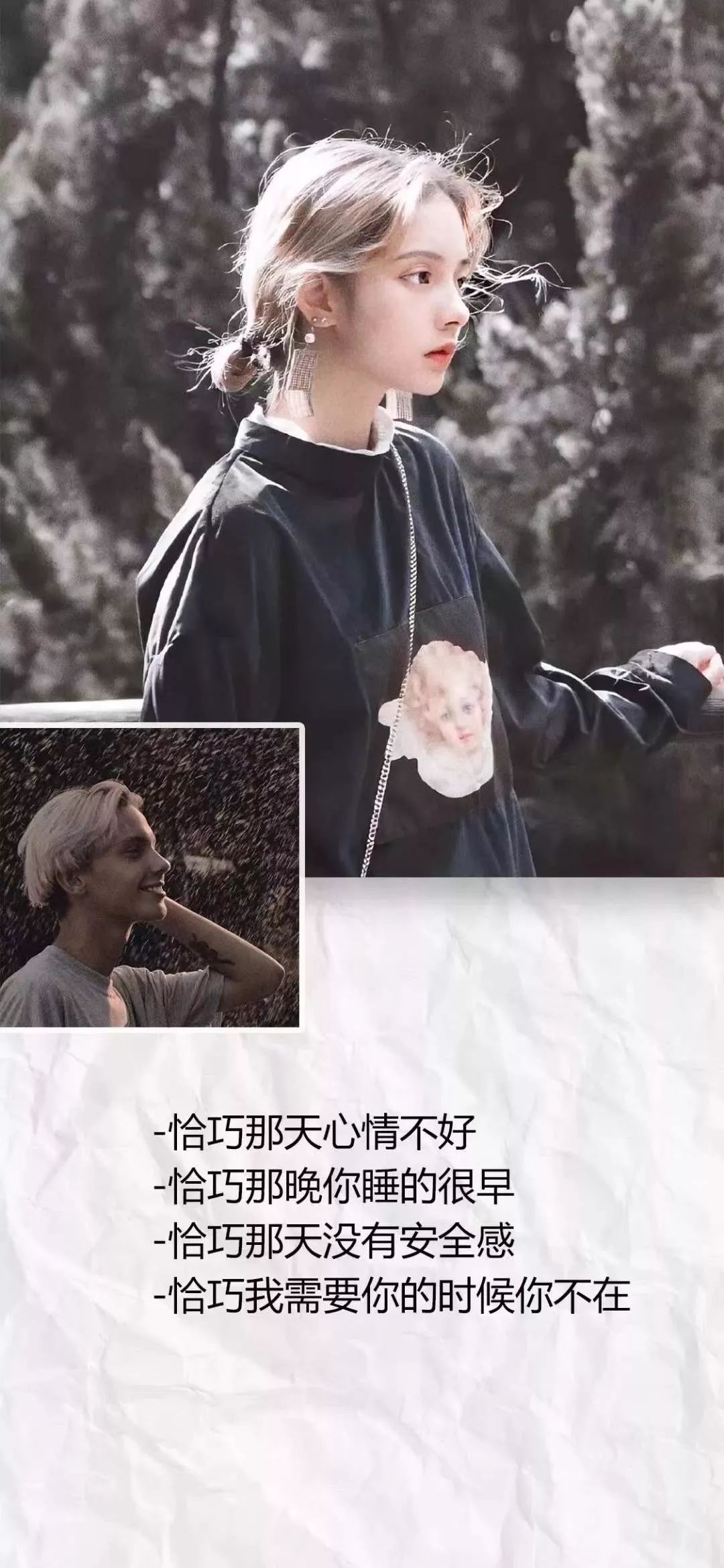 壁纸锁屏qq微信聊天背景图