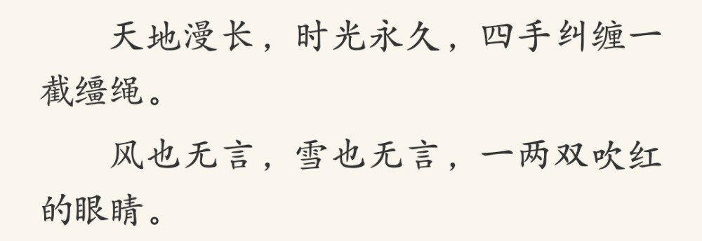 碎玉投珠