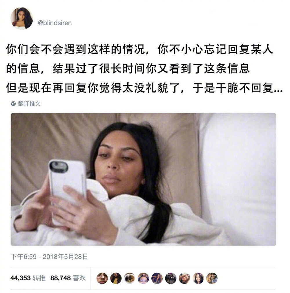 不回信息的本质原因 人间真实!