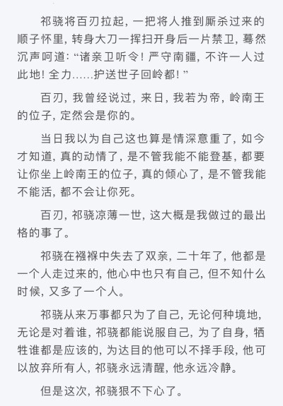 天潢贵胄