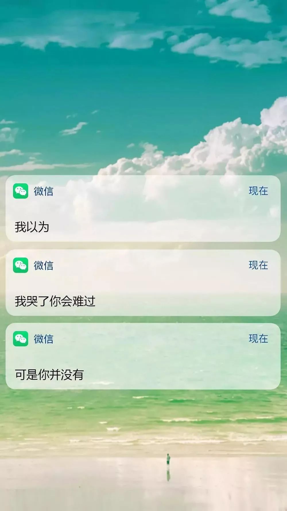 清屏专用超长微信图片