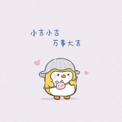 与植物,星辰没什么两样. 姓氏头像壁纸@小怂鹅