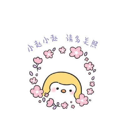 与植物,星辰没什么两样 姓氏头像壁纸行∷硕