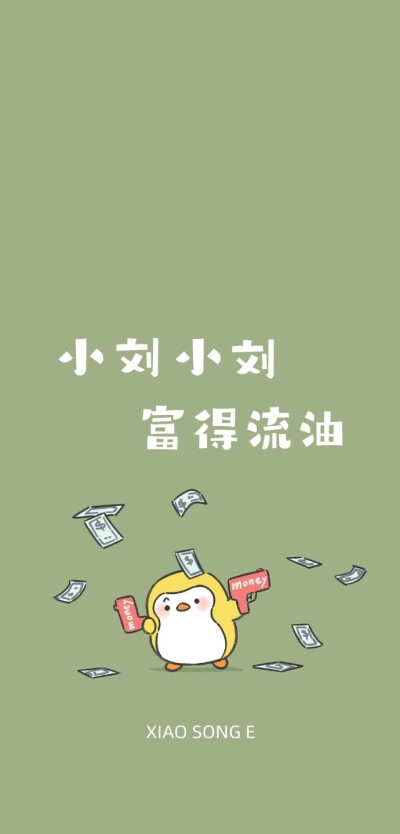 与植物,星辰没什么两样. 姓氏头像壁纸@小怂鹅