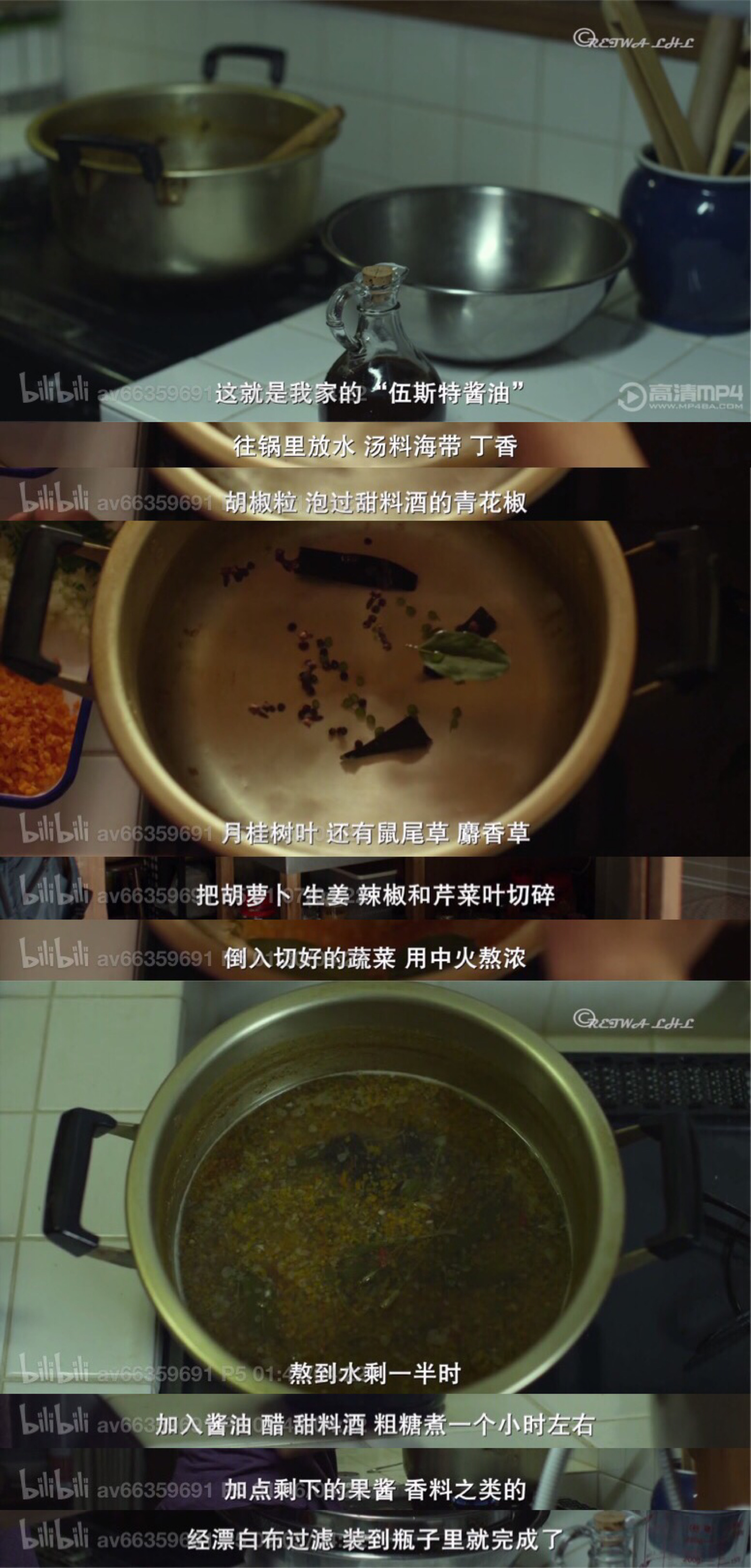 小森林·夏秋篇