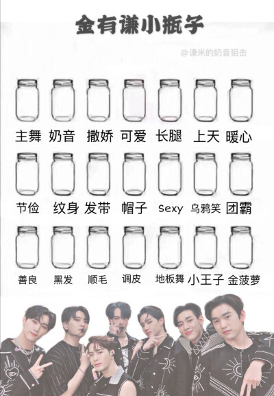 心动小瓶子