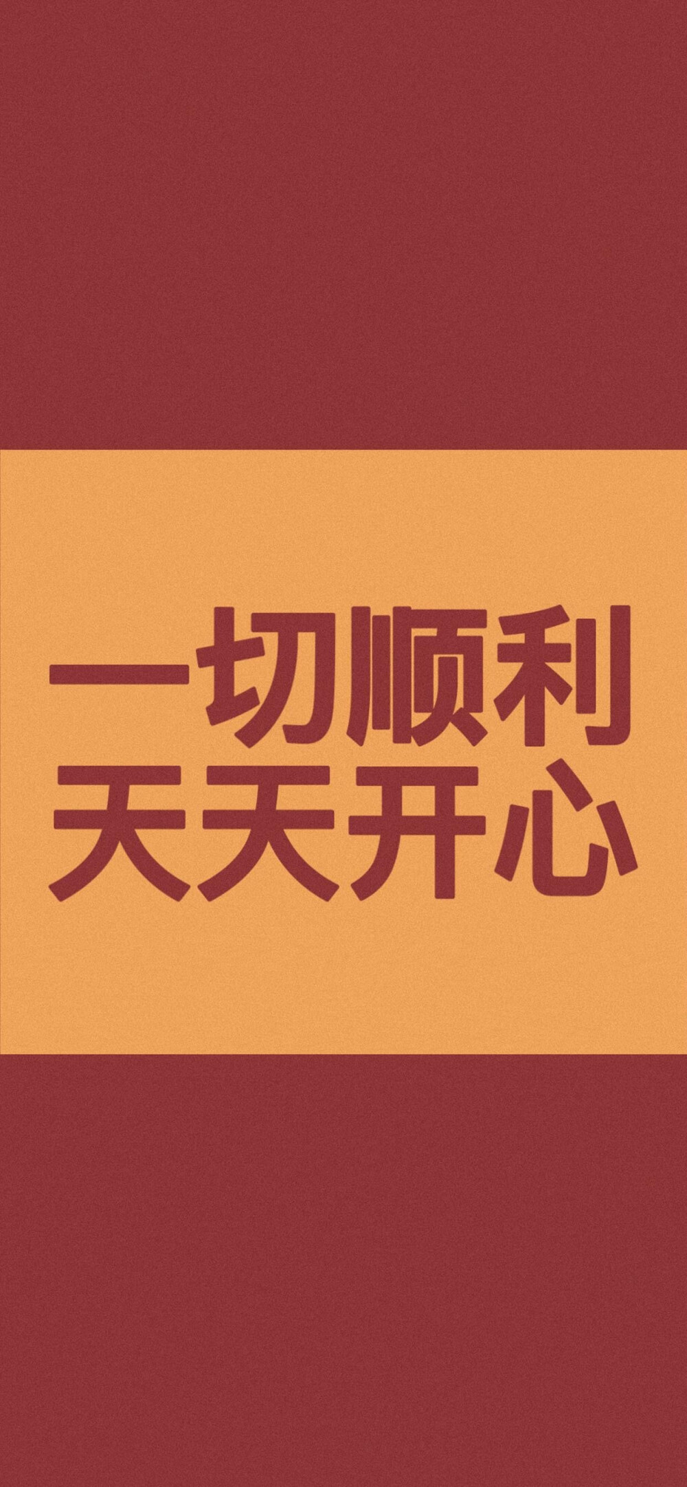 文字