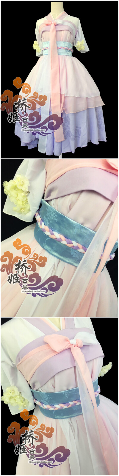 古装/cos【芙蓉暮雪】马卡龙 萌妹古风小裙子【桥姬古风】-淘宝网