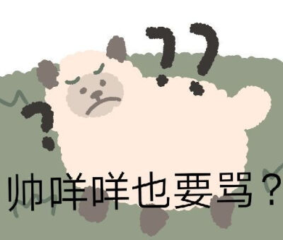"没那么喜欢公平正义啊 对你偏心到死" :最右kaoee