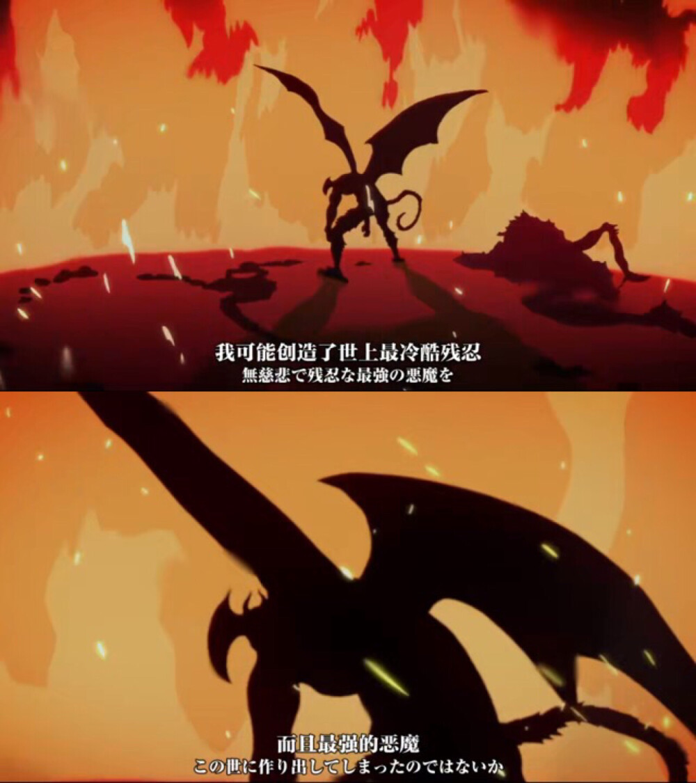 恶魔人#devilman:crybaby#恶魔人:哭泣之子#长图#屏幕截图#不动明
