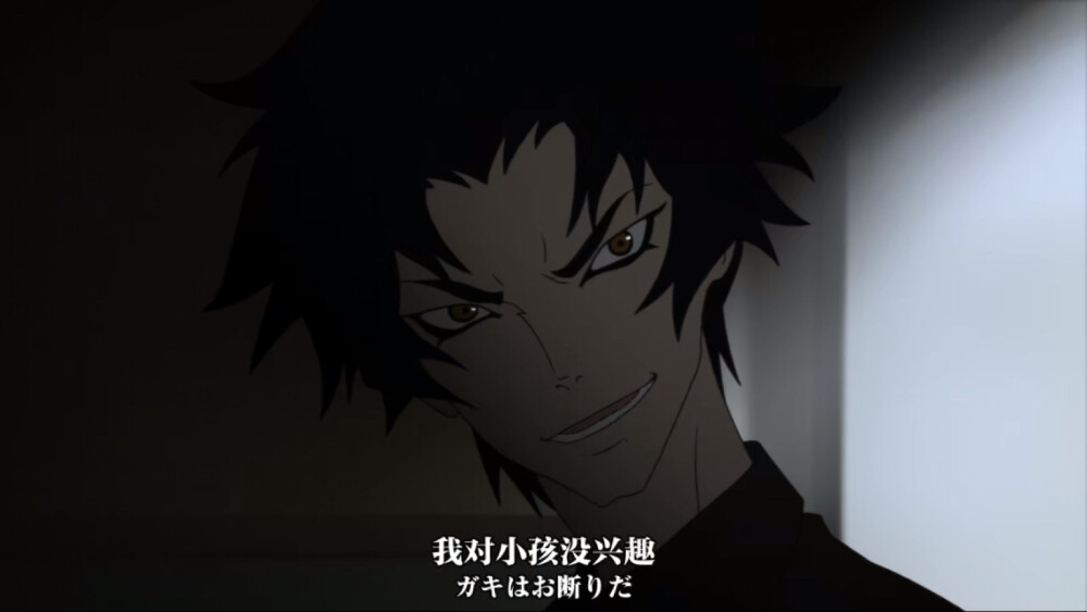 恶魔人#devilman:crybaby#恶魔人:哭泣之子#长图#屏幕截图#不动明