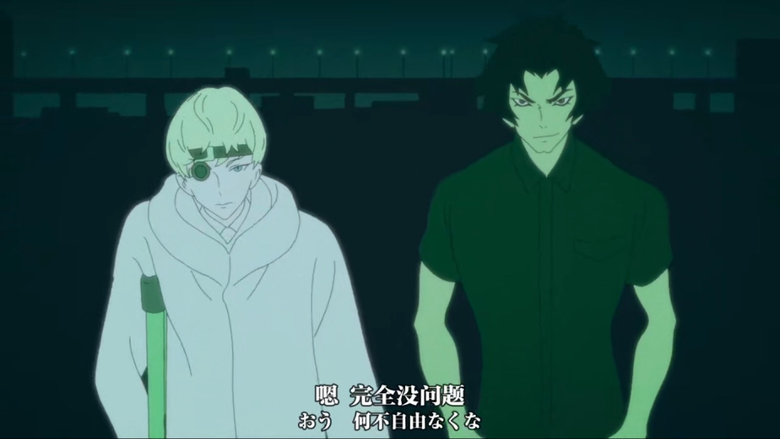 恶魔人#devilman:crybaby#恶魔人:哭泣之子#长图#屏幕截图#不动明