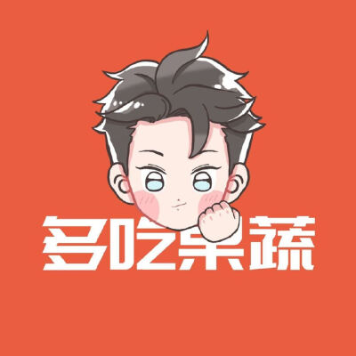 任豪头像