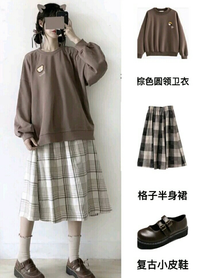 推荐初高中生服装搭配