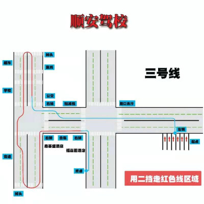 河源科三