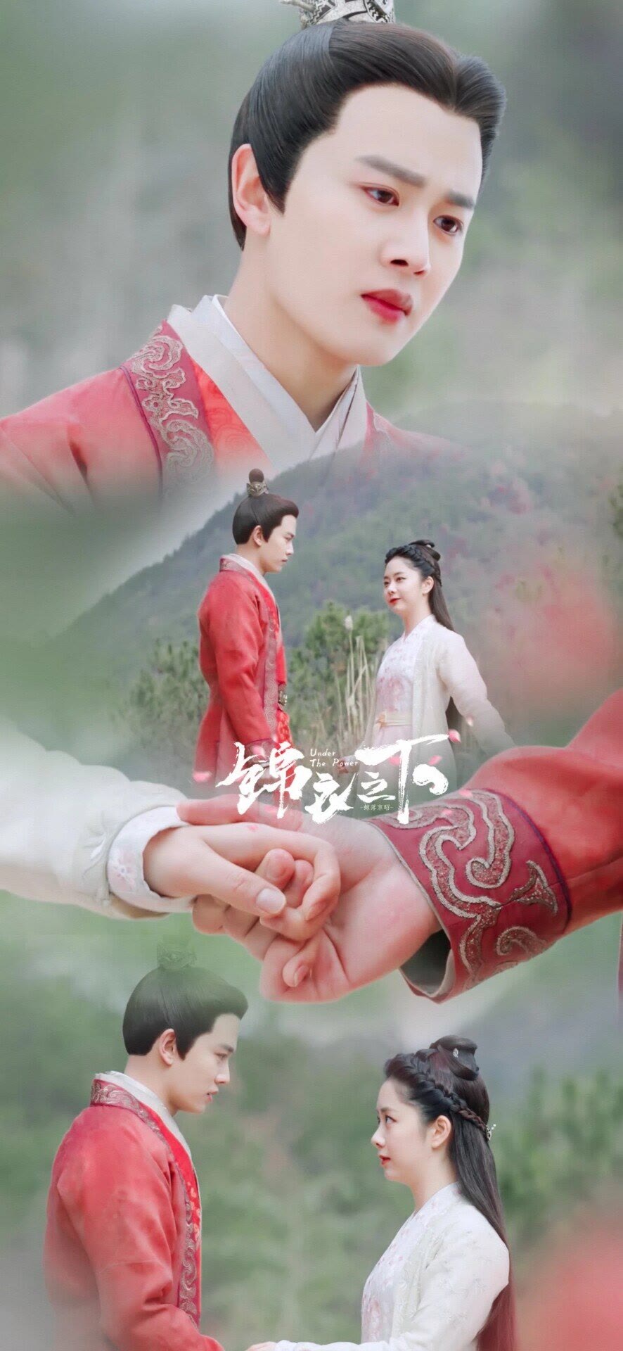 古装剧《锦衣之下》"六元一斤虾"cp 甜蜜手机壁纸