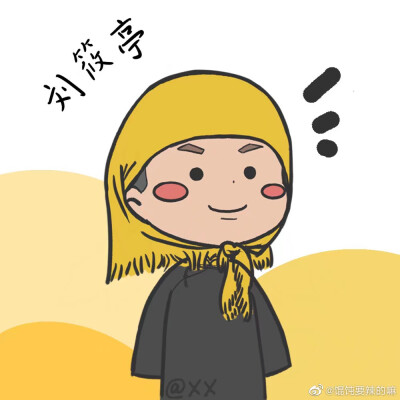 德云社的lym