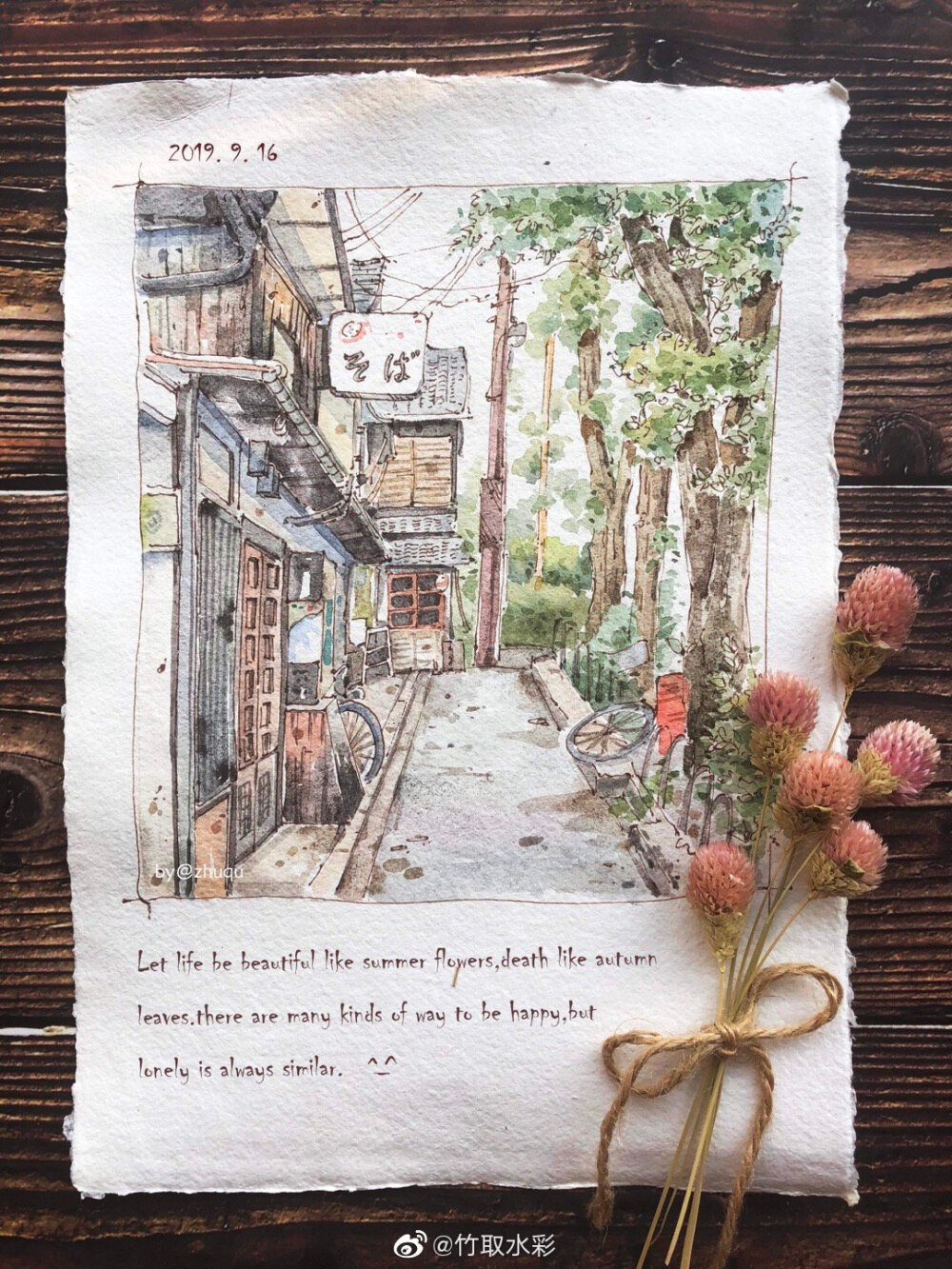 " 街景系列 "(作者:竹取水彩 )