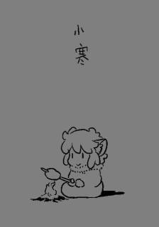 小黑