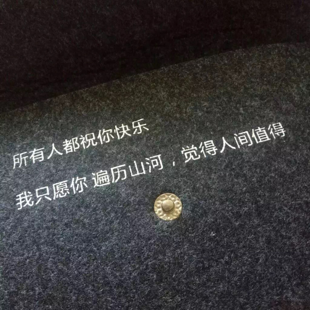终究还是一个人抗下了所有゛