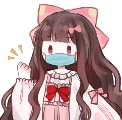『闺蜜』口罩头像