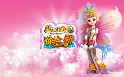 燕&狼蛮&逍狐&羽英&神舞&虎娥&巨魔王 0 1 凌萱怡  发布到  梦幻西游