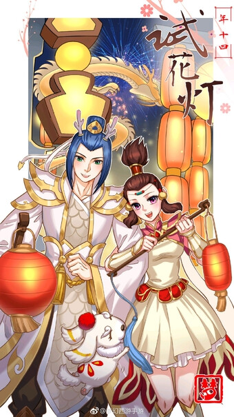 龙太子79飞燕女