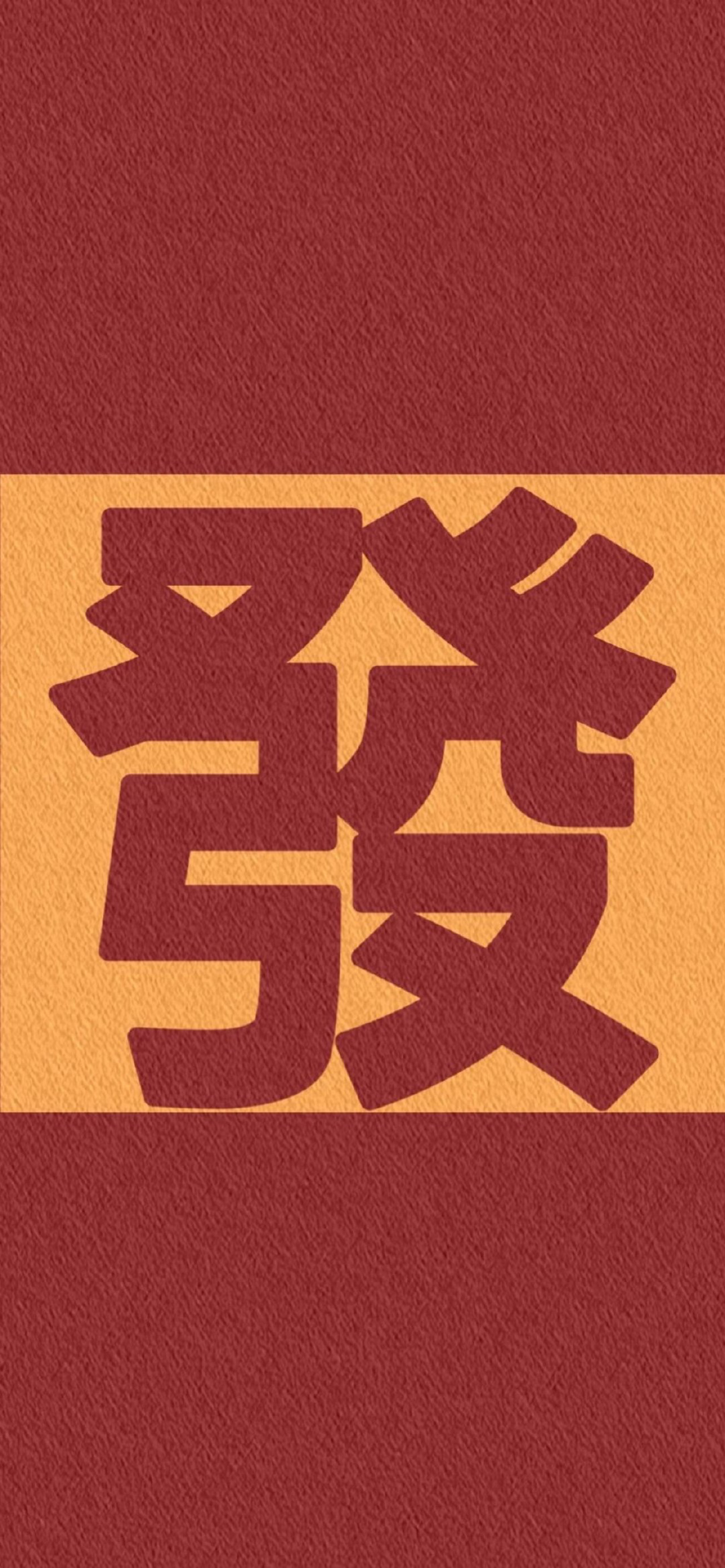纸 堆糖,美图壁纸兴趣社区