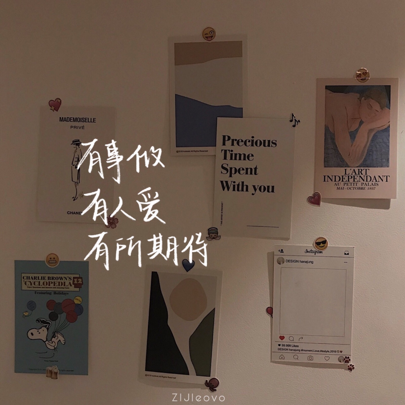 原创手写 朋友圈背景图素材二传注明出处