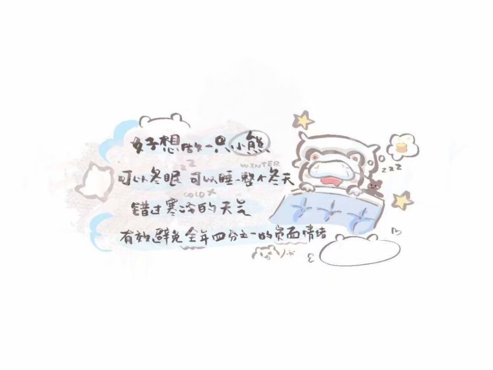 拿图扣1 二传备注蔻蔻手写 手绘 举牌 水印 素材