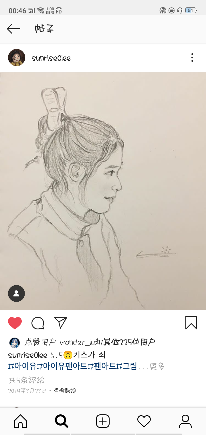iu手绘