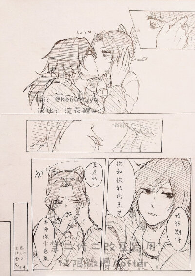 义忍