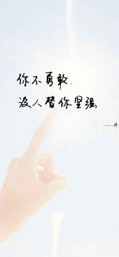 文字